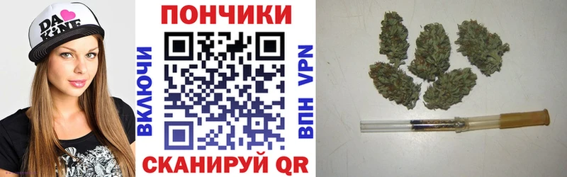 Продажа наркотиков Апрелевка Конопля Codein ГАШ Мефедрон