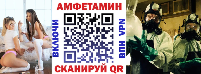 АМФ VHQ  Апрелевка 