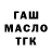 Дистиллят ТГК Wax Dmitry Verzhak