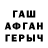 Альфа ПВП крисы CK Robin Deatherage