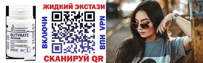 БУТИРАТ BDO 33%  Апрелевка 