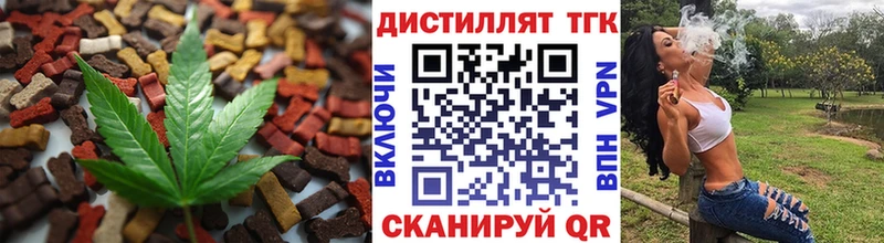 Cannafood конопля  закладка  Апрелевка 