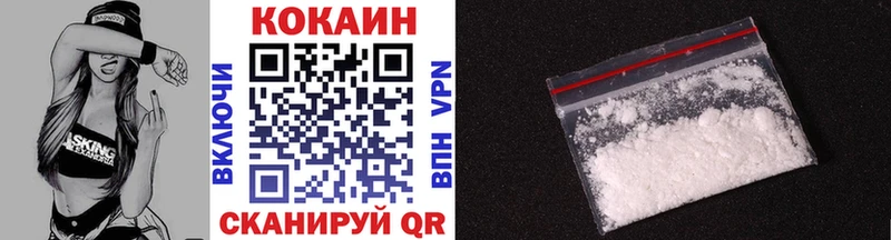 COCAIN VHQ  Апрелевка 