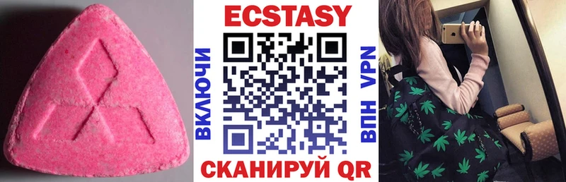Ecstasy XTC  купить   Апрелевка 