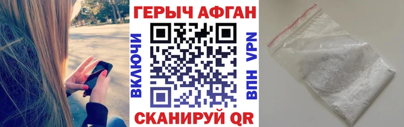 Героин хмурый  omg сайт  нарко площадка какой сайт  Апрелевка 