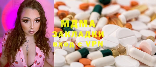 мефедрон мука Алзамай