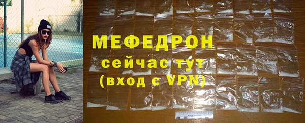 мефедрон мука Алзамай