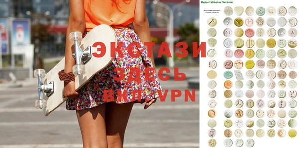 мефедрон мука Алексеевка