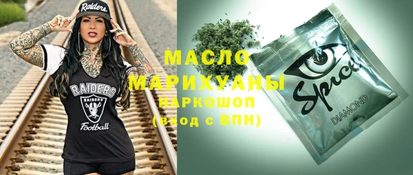 мефедрон мука Алексеевка