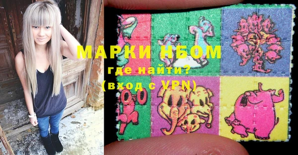 мефедрон мука Алексеевка
