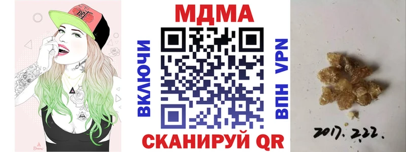 МДМА молли  даркнет сайт  дарк нет состав  Апрелевка 