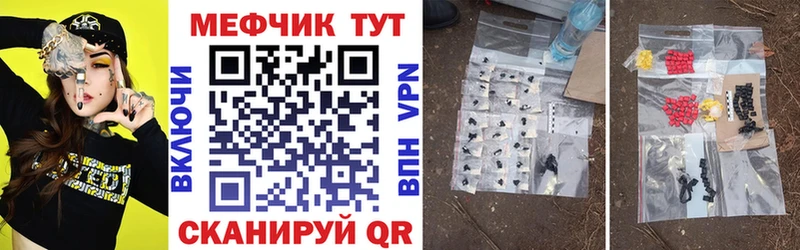 МЕФ VHQ  omg ссылки  Апрелевка 