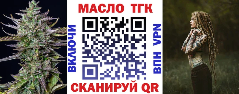 где купить   Апрелевка  Дистиллят ТГК жижа 
